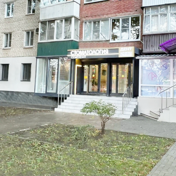 Стоматология Дент-Реал