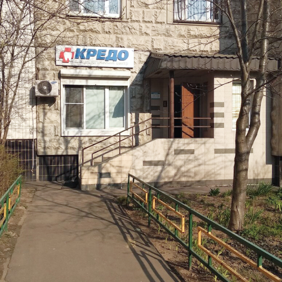 Стоматология Кредо