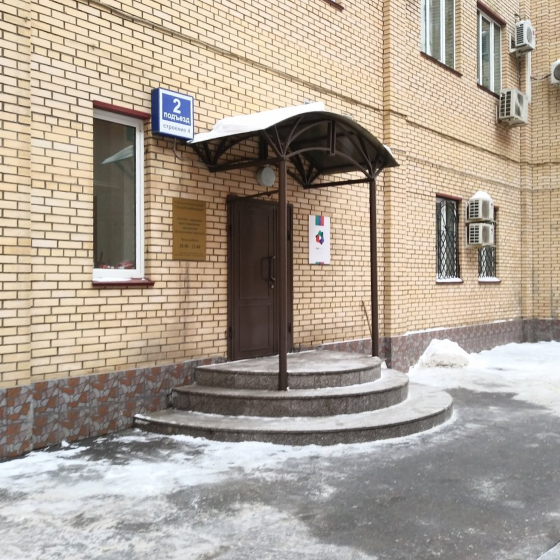 Стоматология АстраСтомКомпани