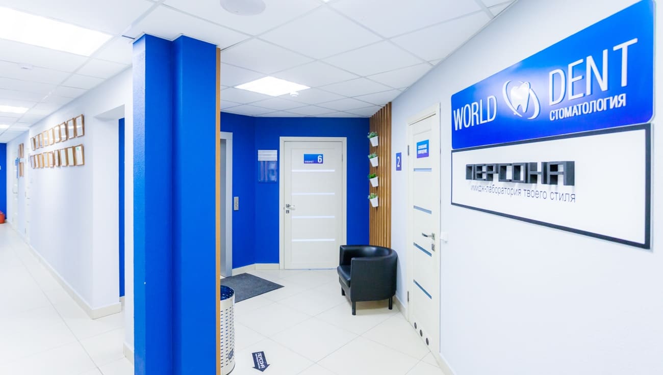 банана дент. стоматология 3а дент зарайск. балашиха стоматология на дентапрофит. банана дент красноярск алексеева 89. стоматологические клиники москвы в солнцево.