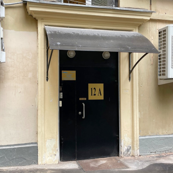 Стоматология MedSwiss DENTA