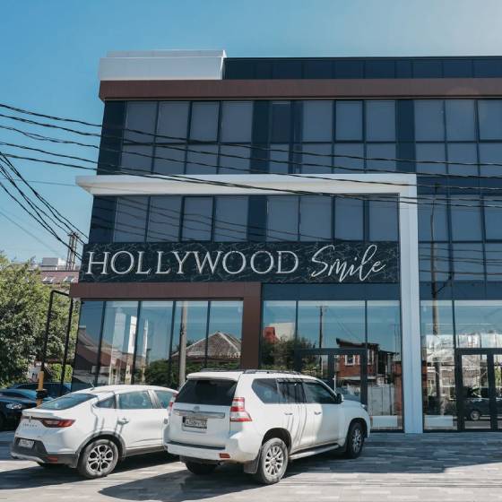 Стоматология Hollywood smile