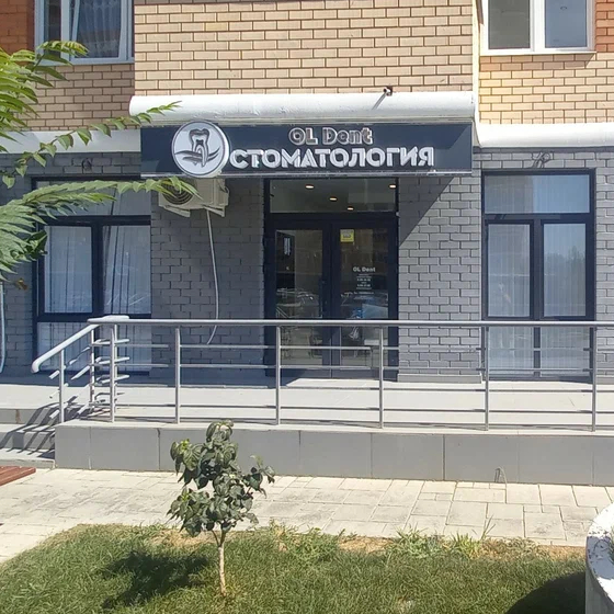 Стоматология Ol Dent