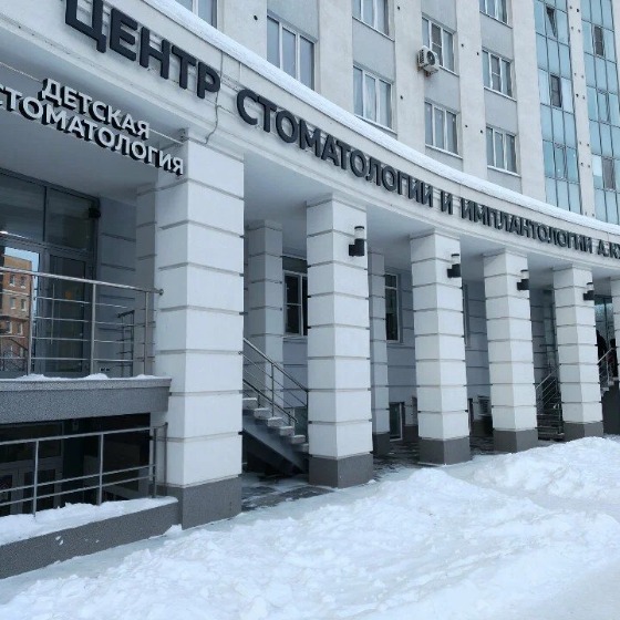 Центр стоматологии и имплантологии А.Кузнецова