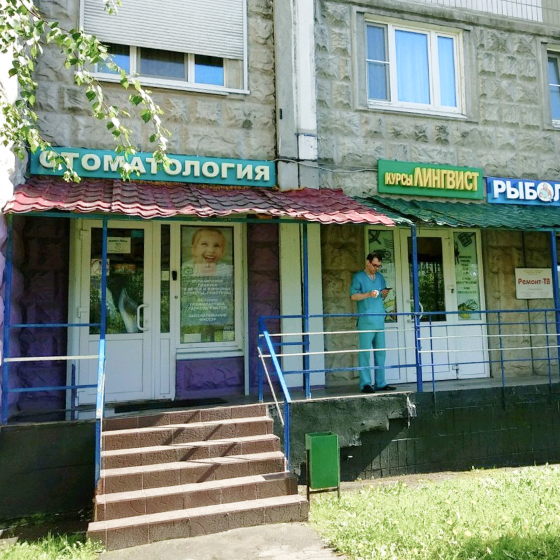 Стоматология Элика Дент