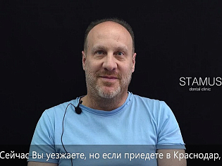 Отзыв англ о клинике