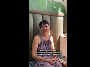 Обратная связь от мамы Прохора