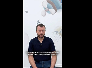 Обратная связь от папы Виктории